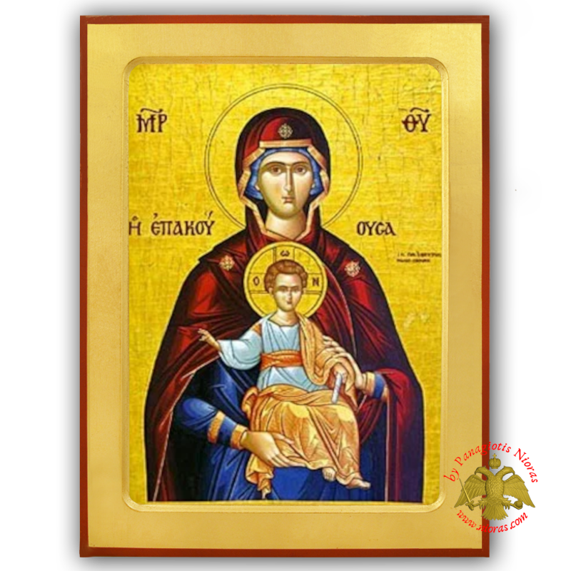 Holy Virgin Mary The Epakouousa